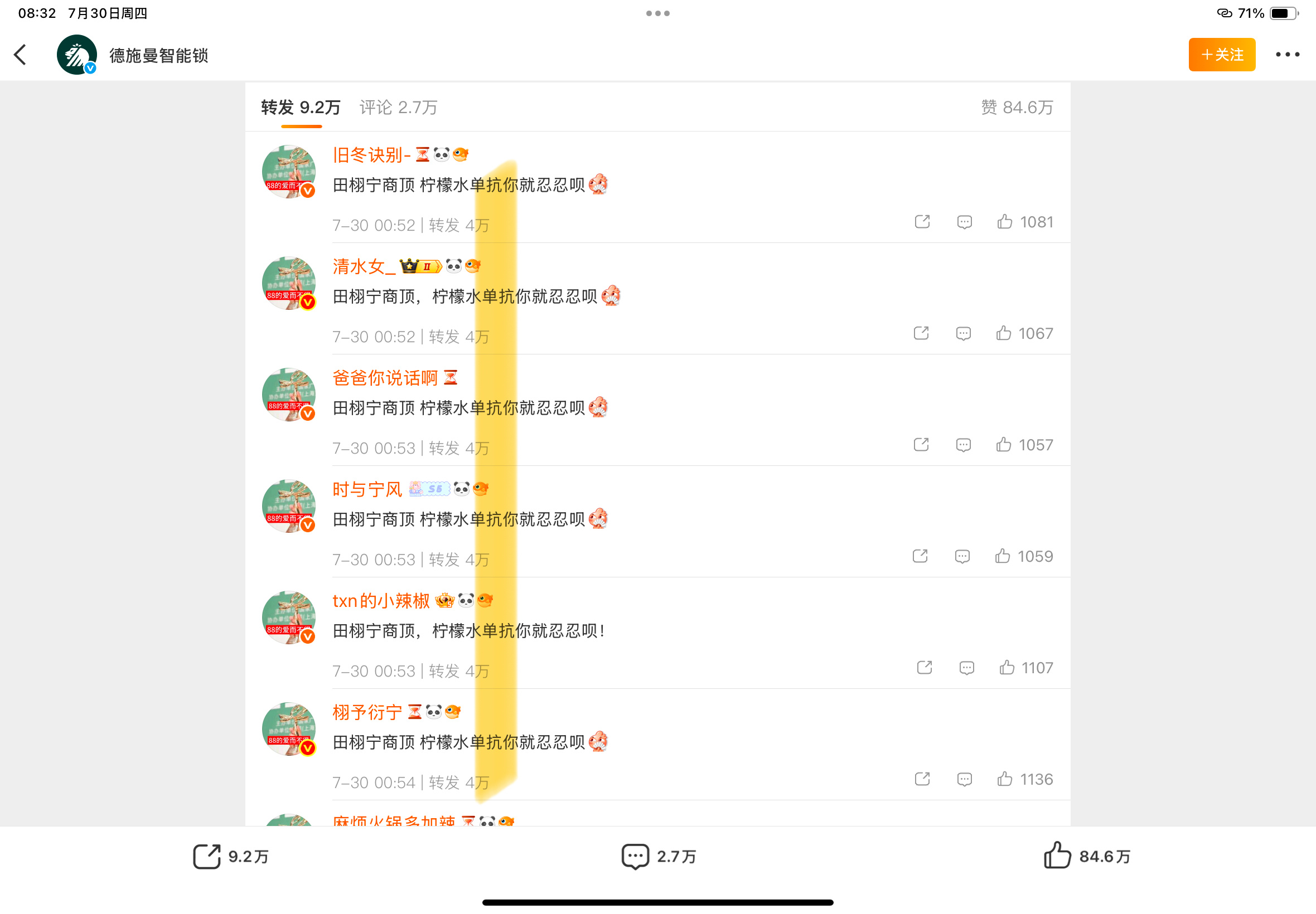 原来错别字也是批发的花钱之前能不能检查一下啊喂！月嫂赚钱也不易啊 我心疼你们的?