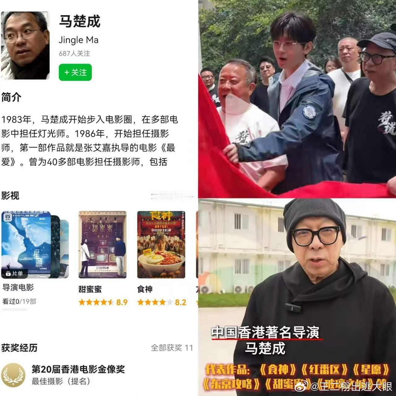 昨天《狩谎》开机仪式，我们家都沉浸在开心喜悦中，偏偏有一些无知无畏的跳梁小丑出来