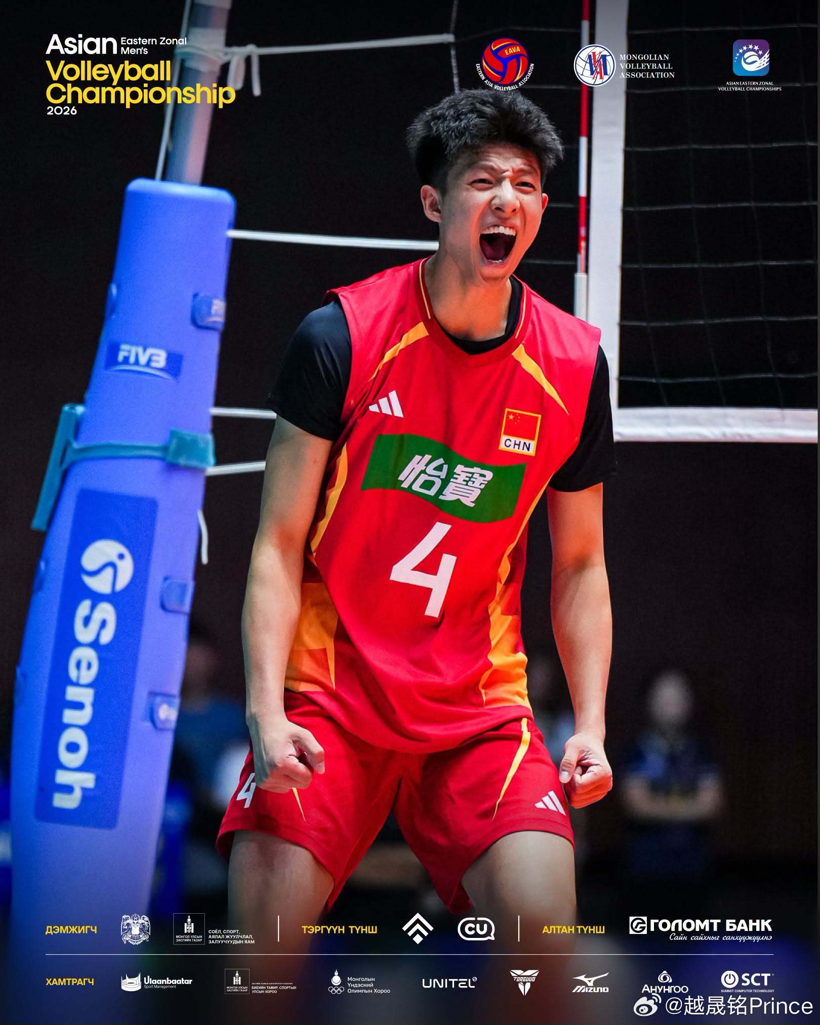排球 尽管中国国青男排在亚洲东区上仅战胜了中国香港队，并最终名列第4。但纵观4场