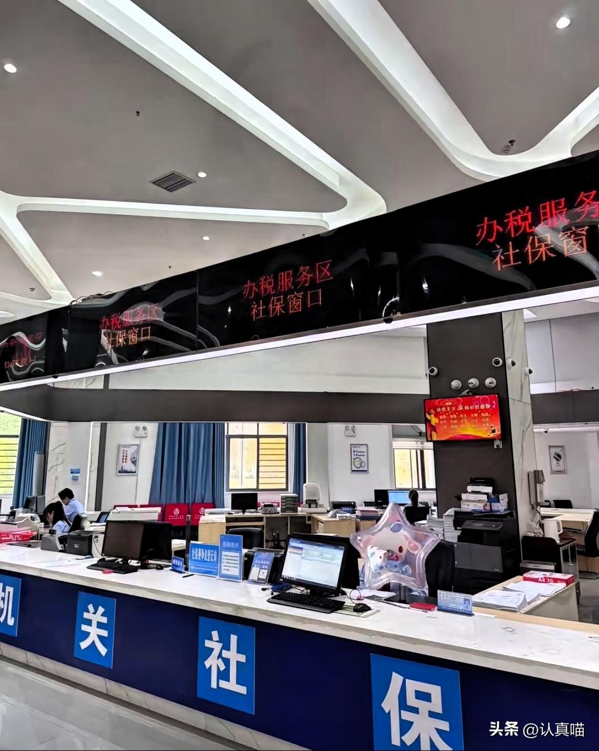 舅妈在社保局干了9年，
最近专门提醒我：
“不管上班还是个体户，社保一定要交！”