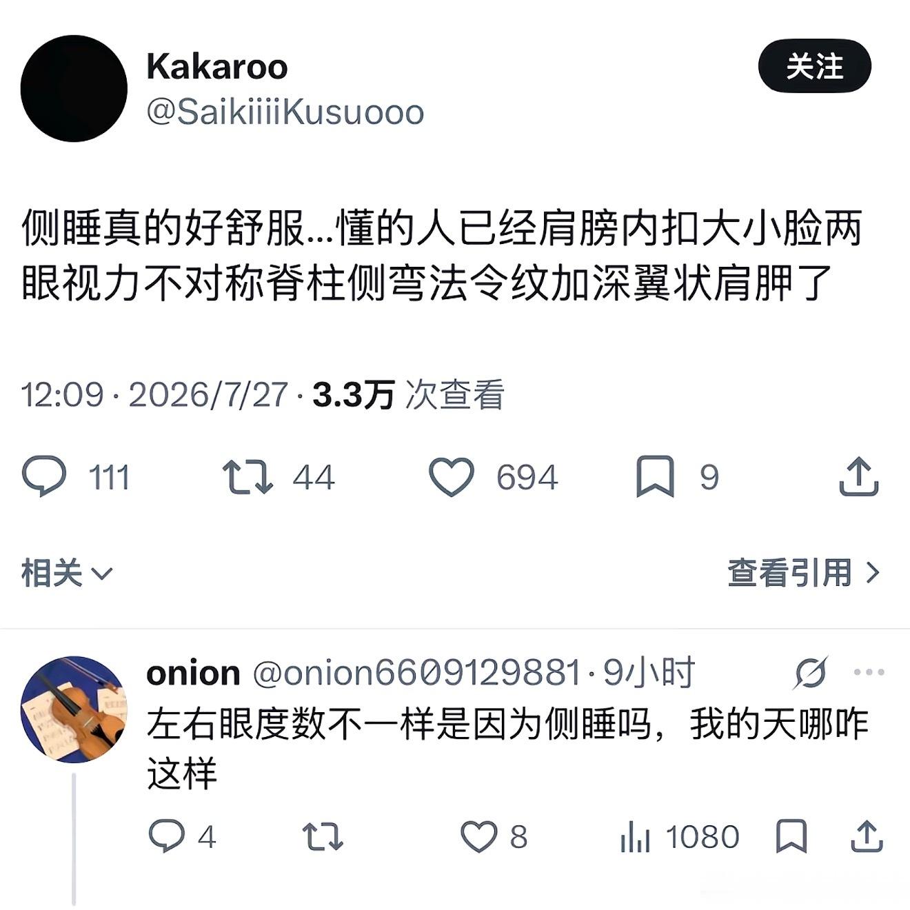 可我真的离不开侧睡啊情感热点创作激励计划