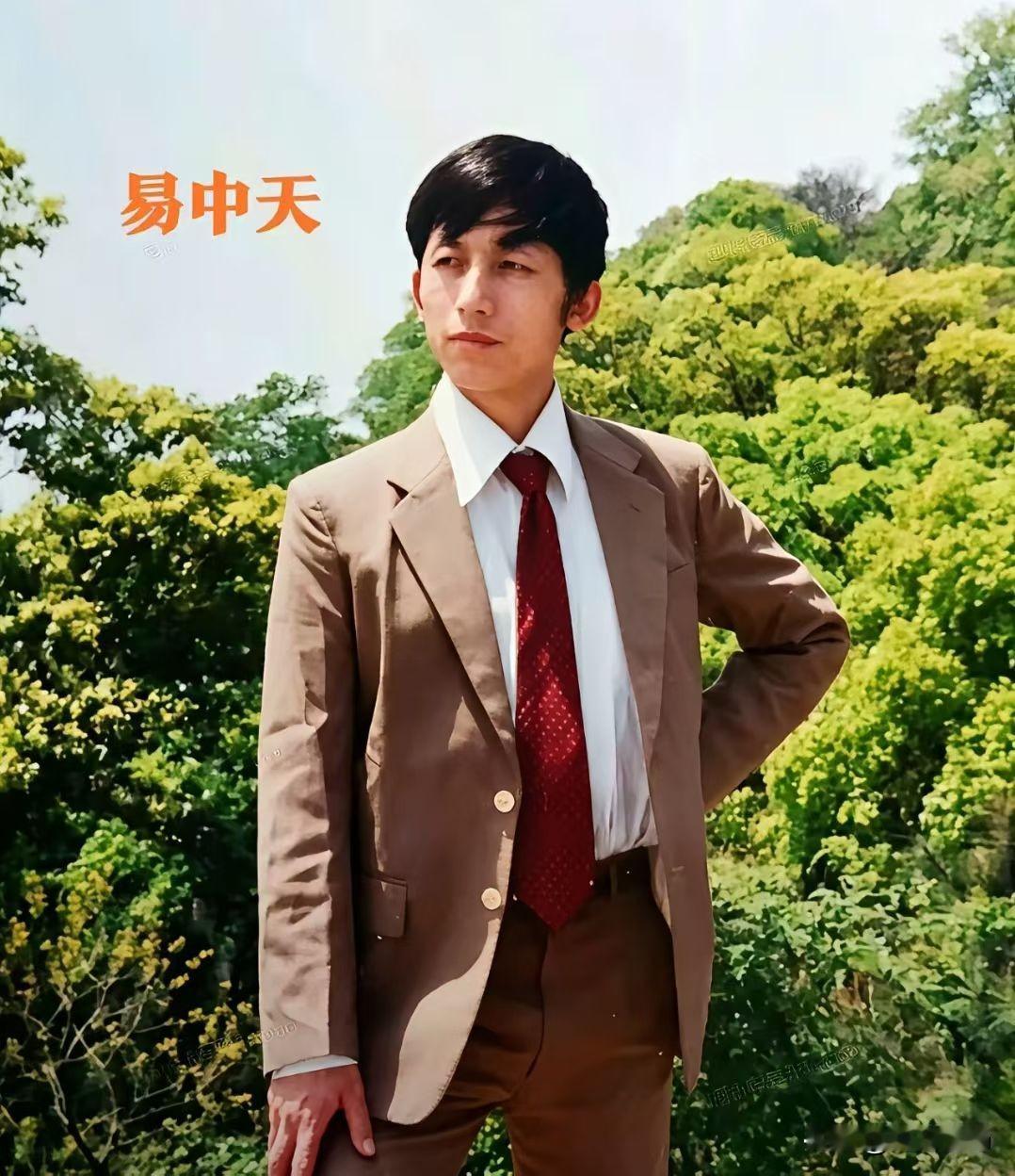 刷到一张非常敬重的易中天老师旧照，年轻时候那精气神，真是扑面而来的劲儿！目光清澈