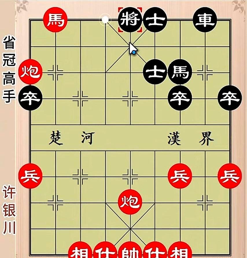 许仙复出，宝刀还老没老？

说起他那盘直播棋，简直神了。六冠王许银川一手炮五平一