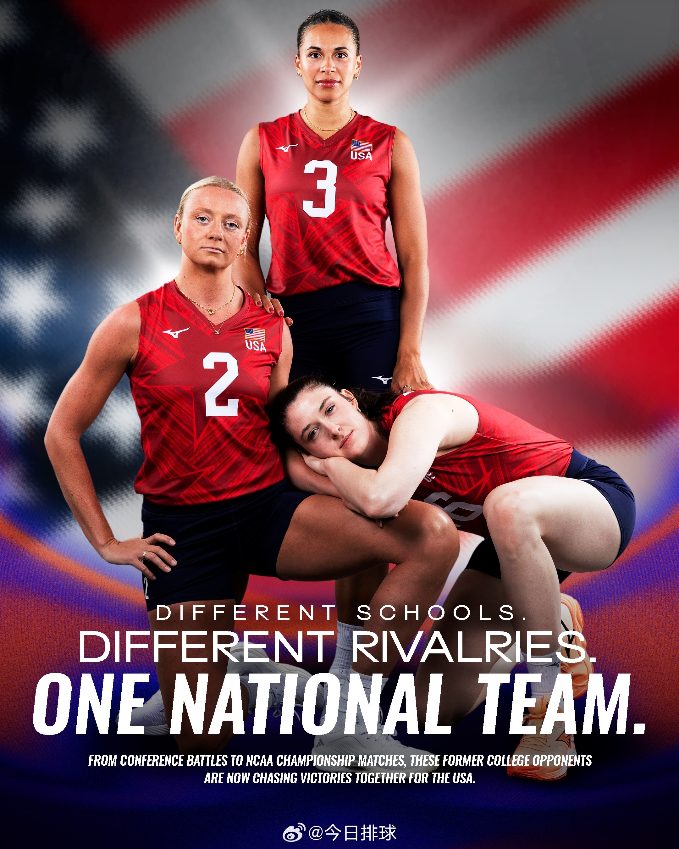 世界排球联赛：“VNL2026 ：身披美国队战袍之前 👀🇺🇸在并肩作战之前