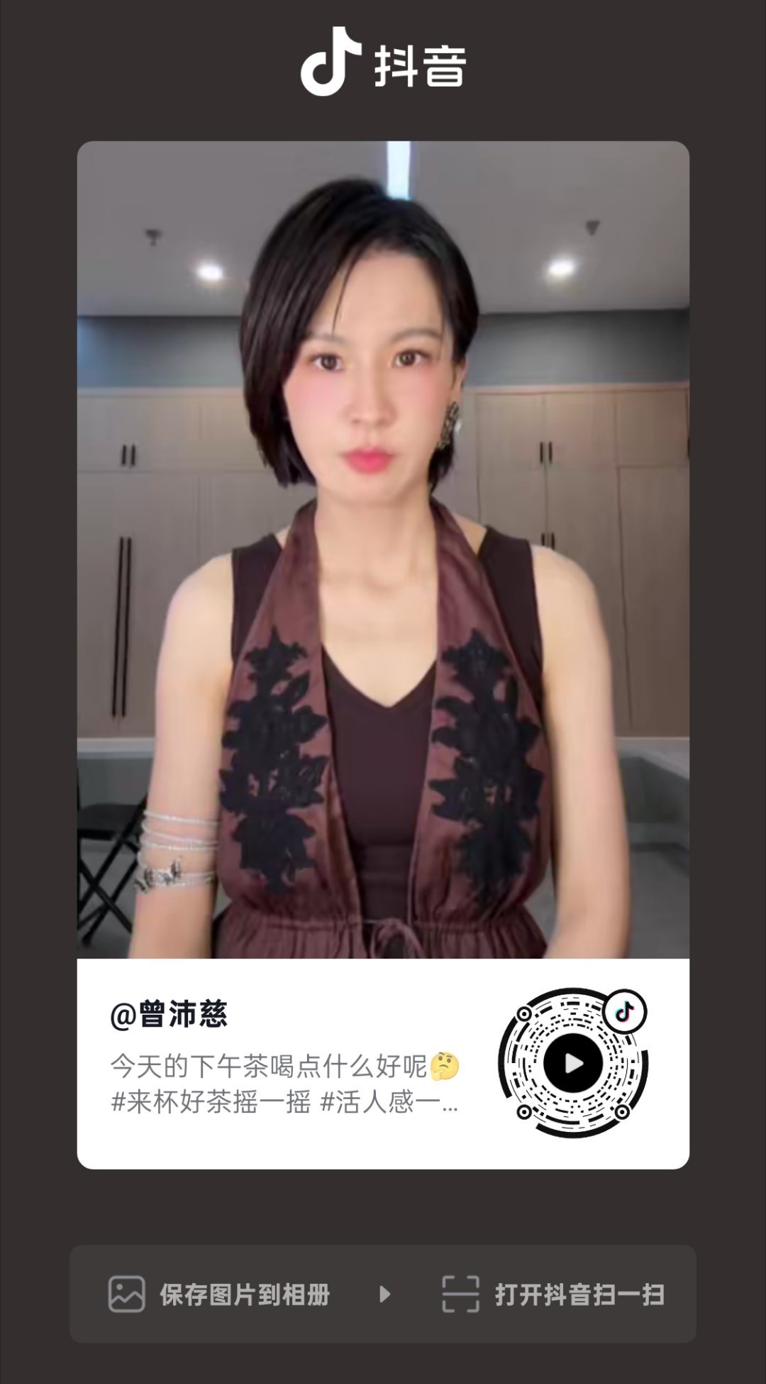 宝贝儿你咋了🤪 