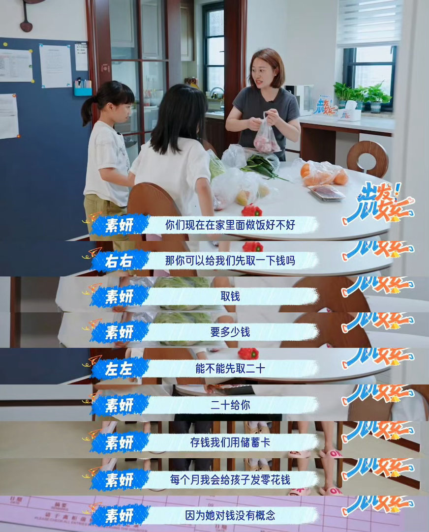 10岁萌娃承包一家五口伙食出发儿儿女女 她系着围裙炒菜的样子太酷了！主动分担家务