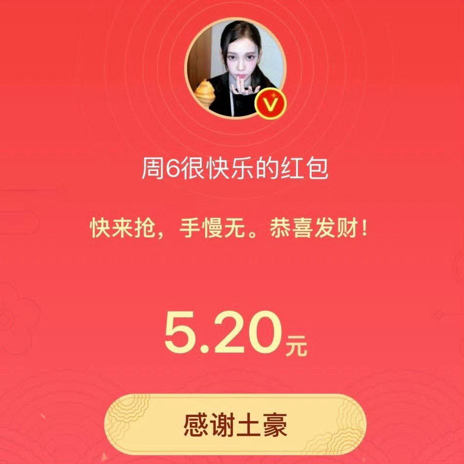 当年扫射恋妈癖我躲在周六怀里幸免于难