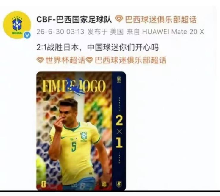 我很开心，谢谢巴西老铁！