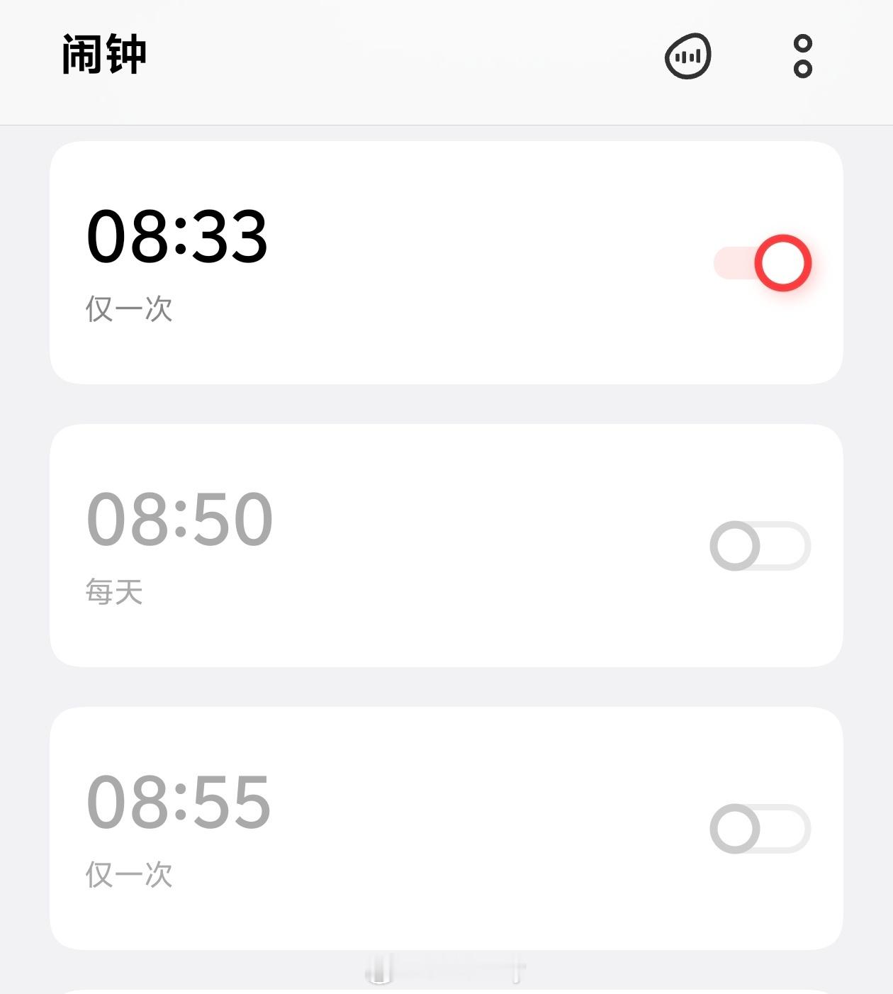 早，假设人不会被闹钟吵醒，是不是每天都可以睡懒觉。