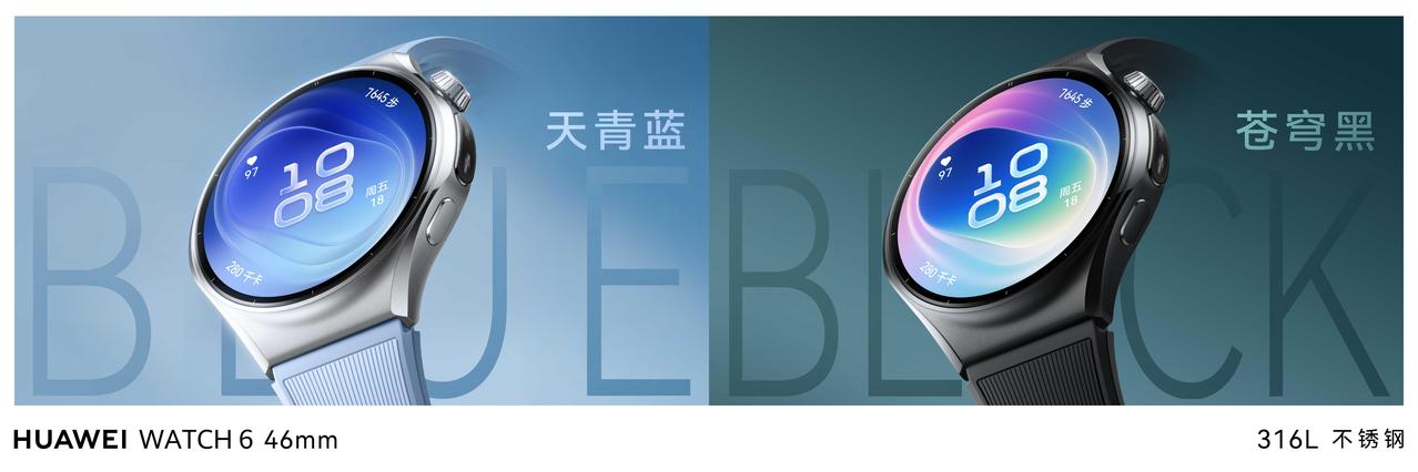 今日正式发布的华为WATCH 6系列是一块专为解决用户需求而来的“智能手表”，而