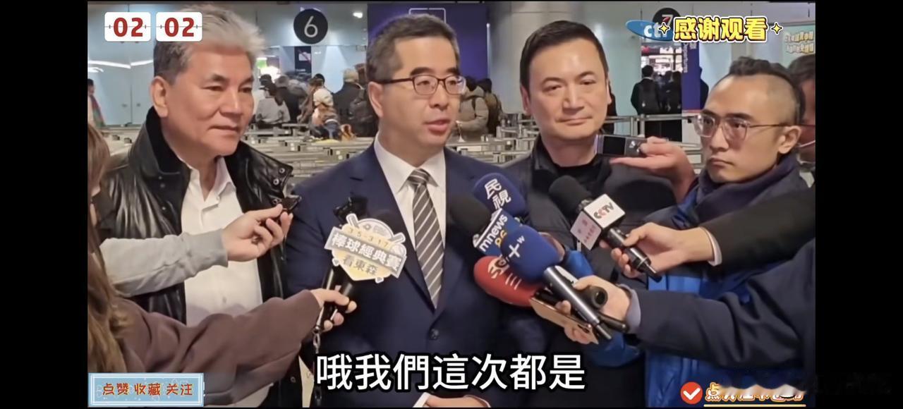 萧旭岑来了！一句“主人”炸锅？
 
2月2日国民党副主席萧旭岑率团赴京，出席睽违