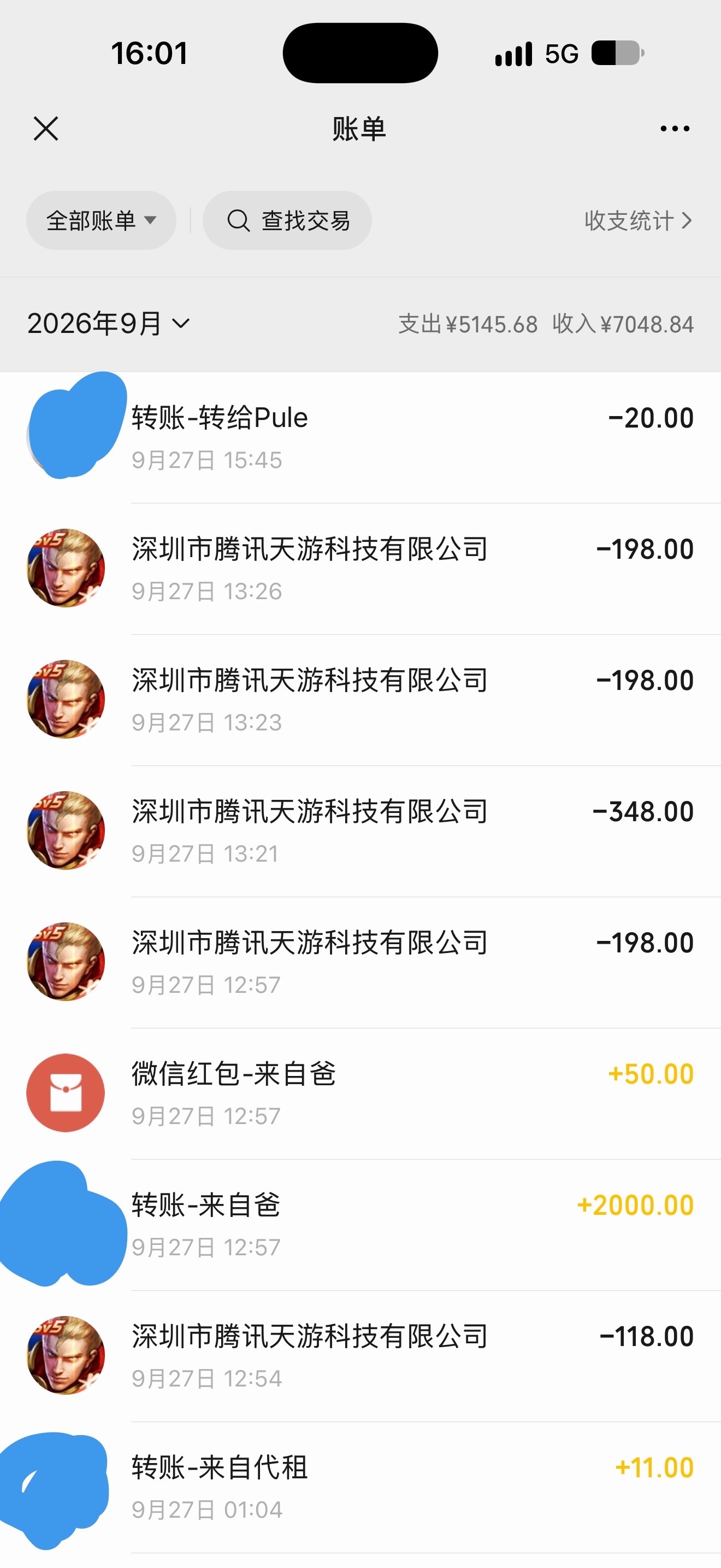 王者荣耀赔钱 完全是我坎坷的心路历程 ​​​