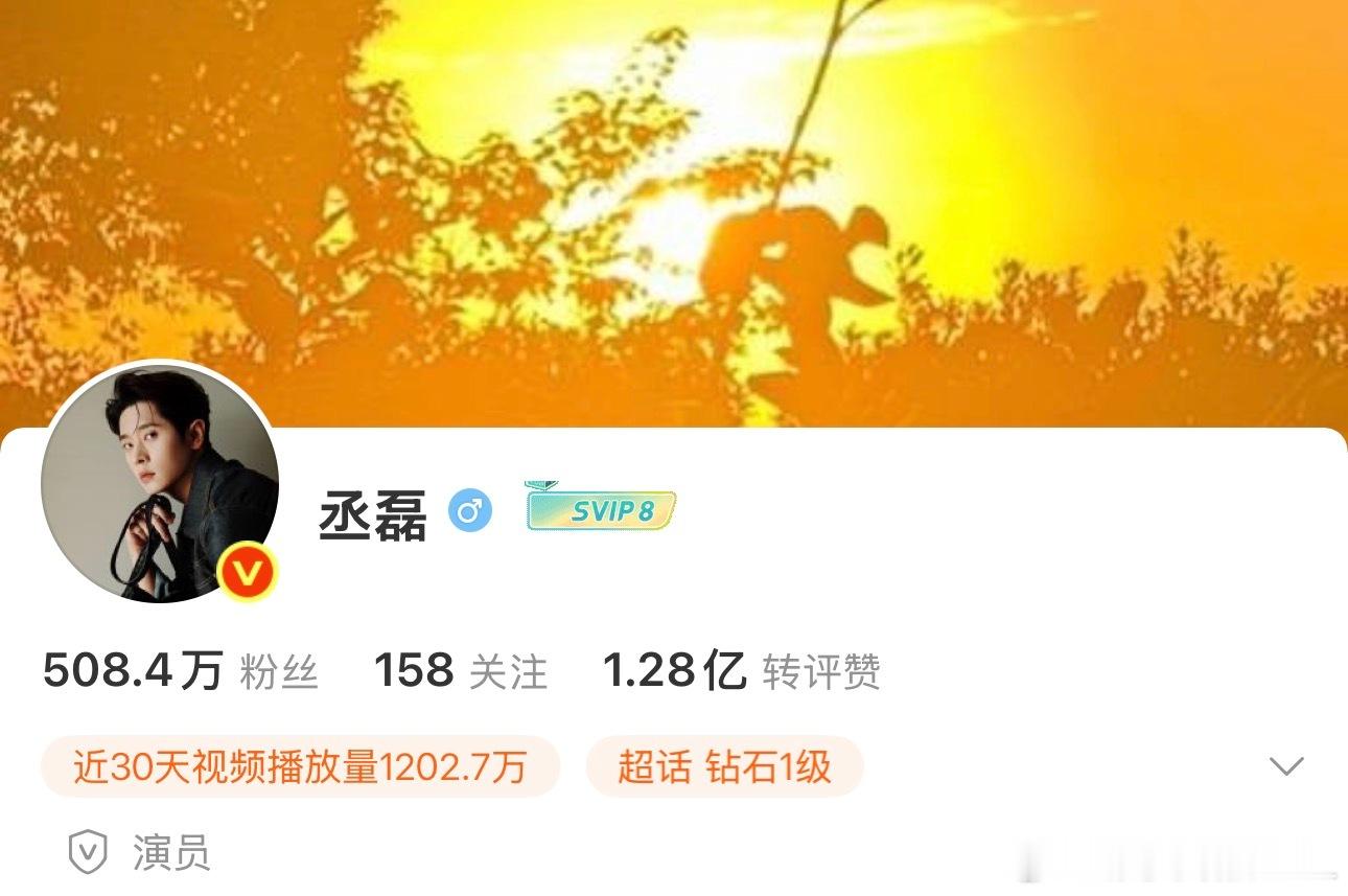 ✌️✌️✌️，换头像喽，世首侧。丞磊