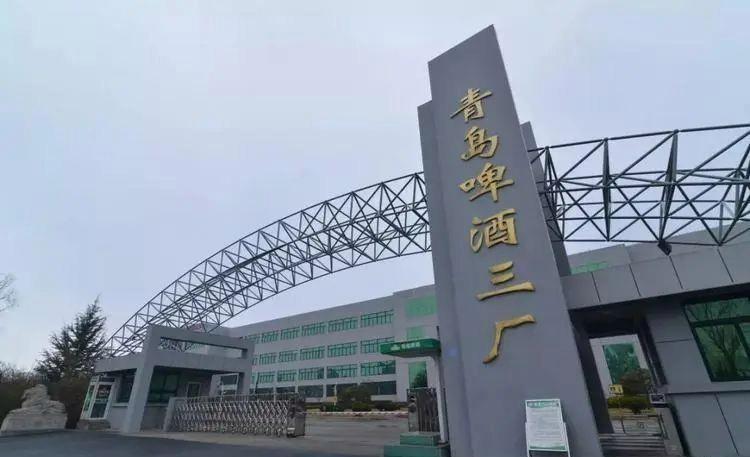 史上最贵的一泡尿，青岛啤酒深陷“小便门”事件，导致信任危机
青岛啤酒遭遇“小便门