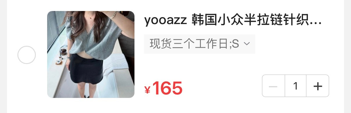 穿这件挑战一整天不拉肚子能不能成功？我怕上地铁就遭不住了。 
