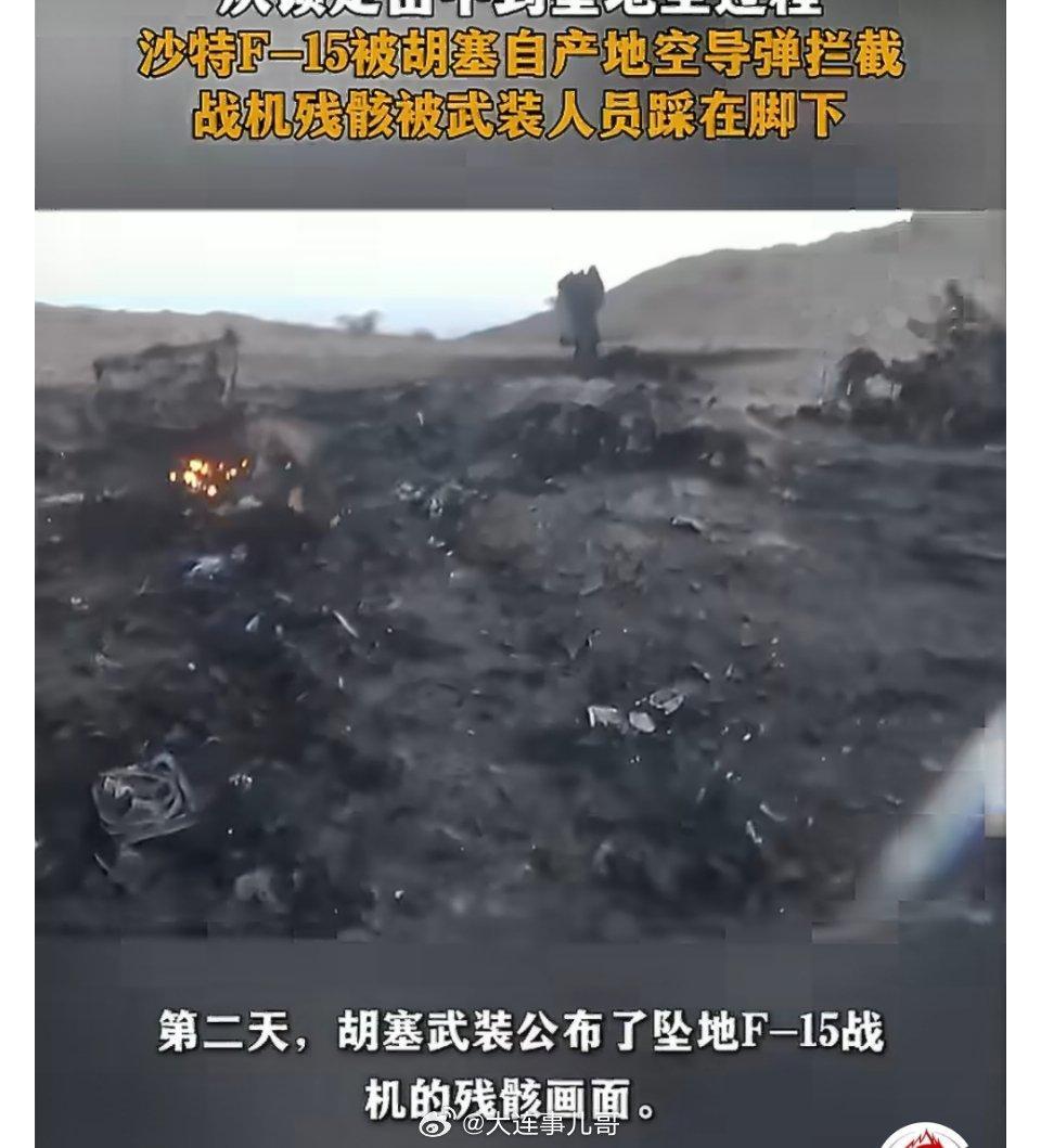 美媒大骂沙特为何打不过胡塞重金采购欧美顶级战机，F15轮番上阵，187次空袭砸下