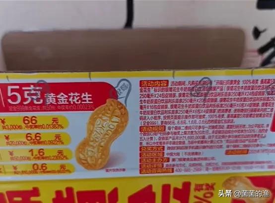 你见过一边给你转钱道歉，一边偷偷在备注里骂你是“敲诈犯”的公司吗？银鹭这次的操作