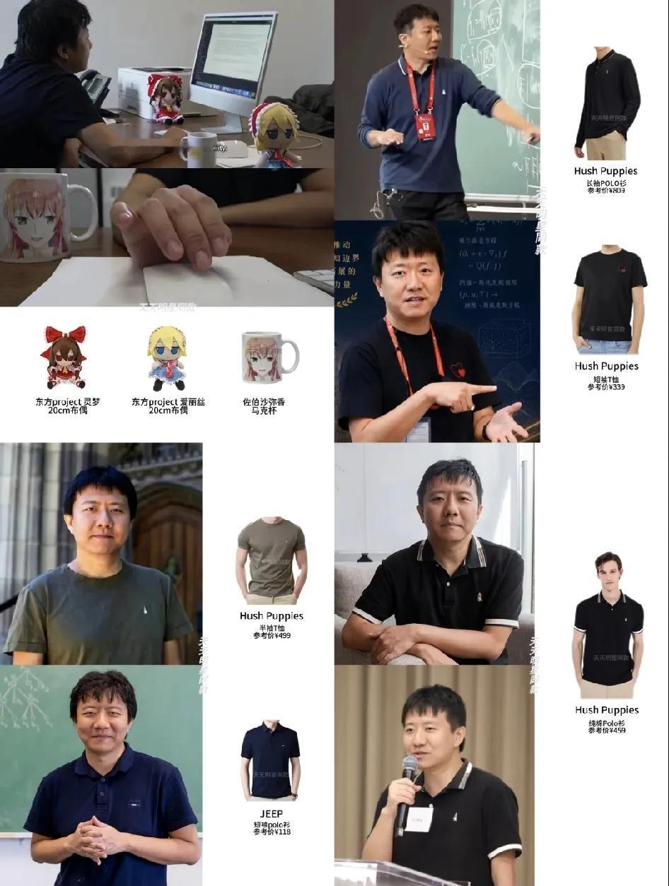 邓煜的polo衫火了，很多女人纷纷说:“不得不说，会穿的没有邓煜高智，高智的没邓