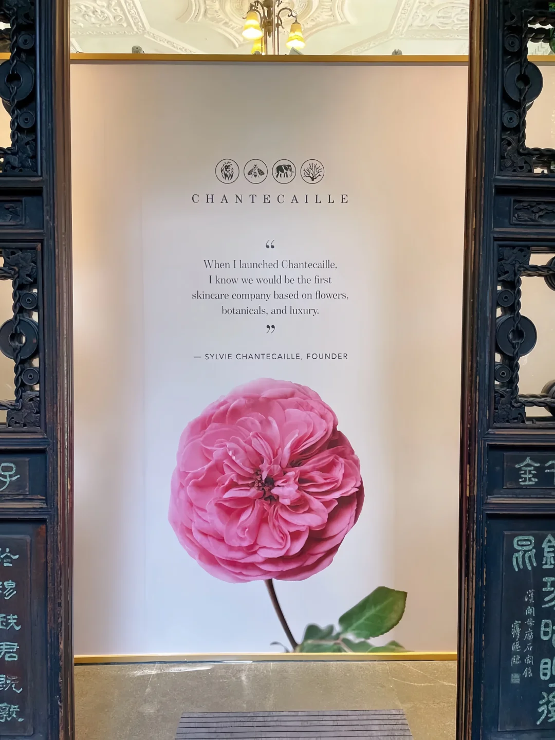 CHANTECAILLE香缇卡﻿﻿｜0感净透妆