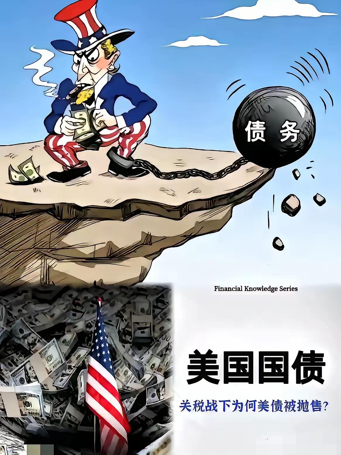 美国与中国同步，中国国庆节放假，美国政府机关倒闭，就等中国拿钱救美国经济，这一次