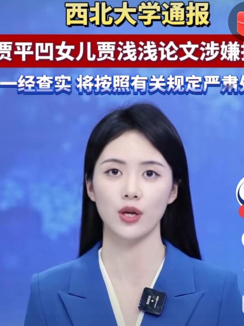 关于贾浅浅陷入“抄袭门”这一事件，贾浅浅自身需承担主要责任。她高考分数本就不高，