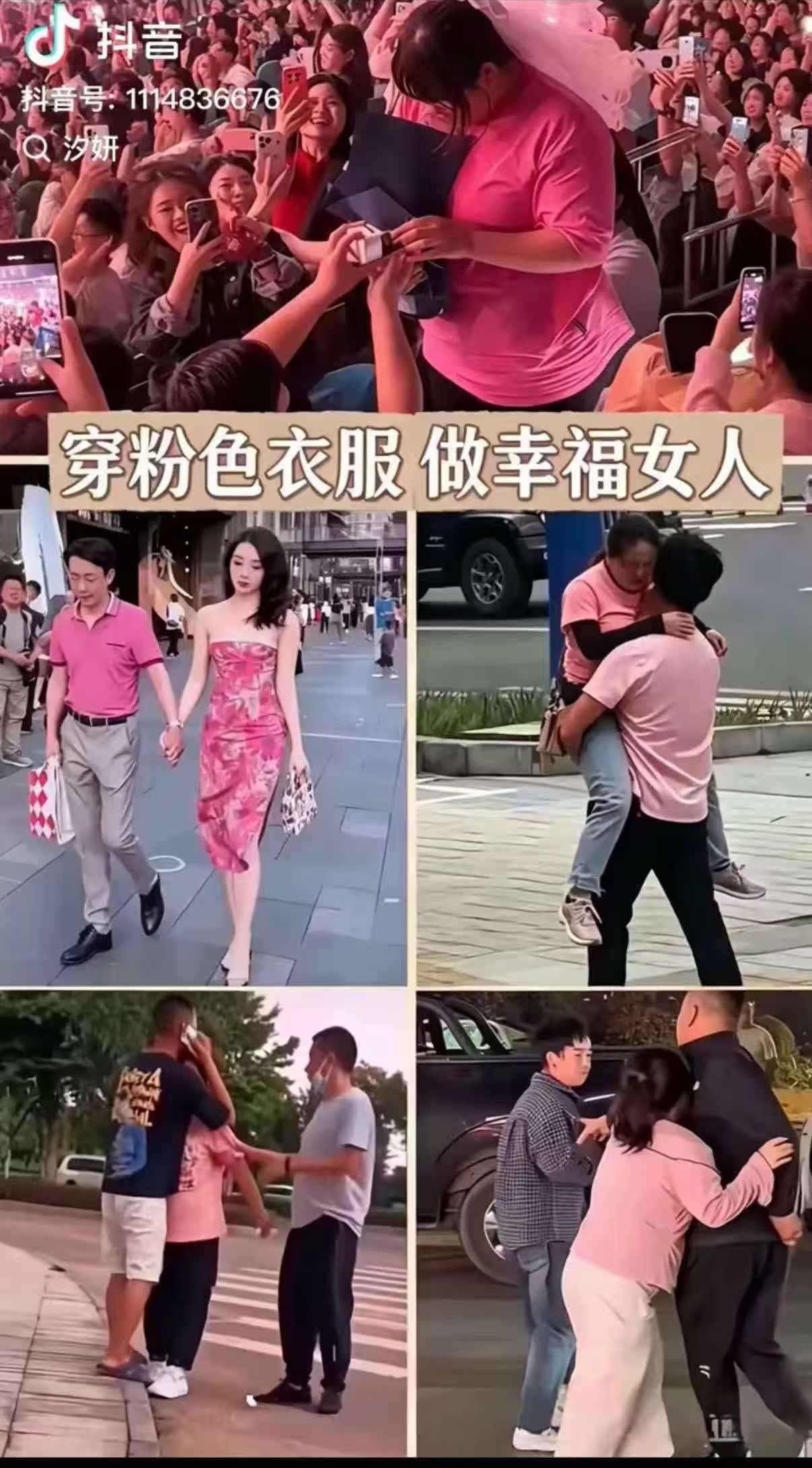 今年的女装，粉色衣服肯定会火。