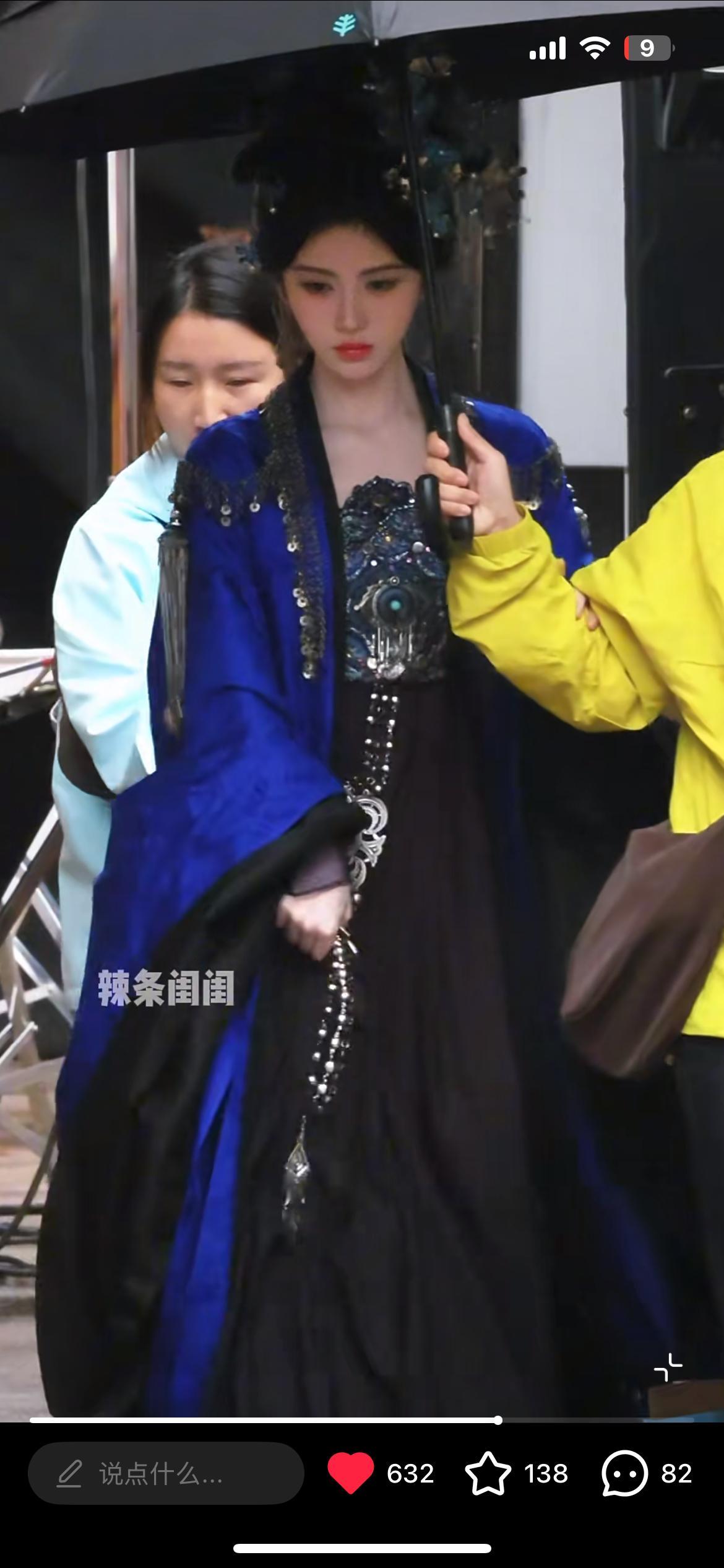 华丽妃子 