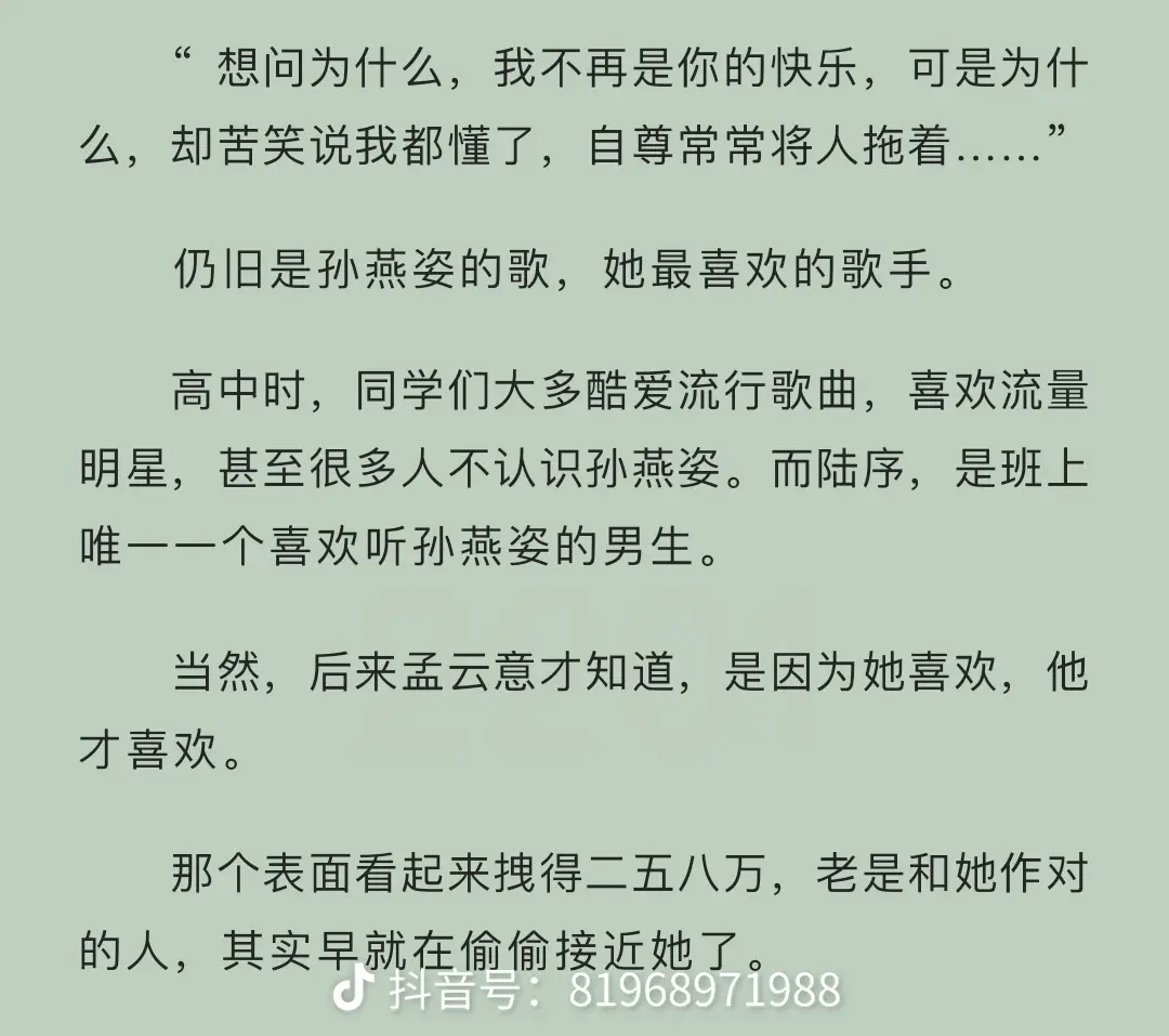 见异思迁by勤劳的小野猫。现实向/男全c/女主天然渣，这年头想看一本女本位小说太难了，所以这本我太爱了，女主人设贪财好瑟，机智的时间管理大师，简直吾辈楷模，希望i女作者继续创作
每个男人都有守男德的自由，平生最看不惯用现实向让男人变成烂瓜，简直给好男孩泼脏水，真正的现实向就是洁身自好，女主性格是那种落落大方很自然的，又可爱又好笑，修罗场多得我都紧张下一秒就掉马了，还好女鹅机智兜住了，目前喜欢秦悠扬和陆序，最吃死对头变情人，前期越是不可一世高攀不起百般刁难，后期被拉下神坛真香打脸就越香
女本位作者真是我的大宝贝，蹲蹲比较女本位的婆，类似潘多拉的复仇、见异思迁、欲妄、为虎作伥等等等

