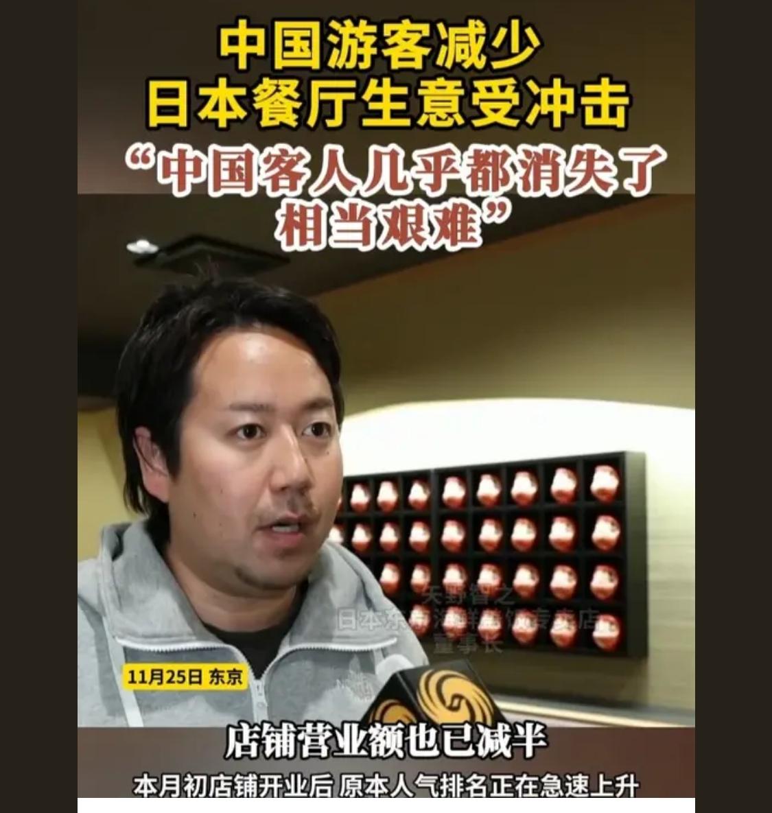不要相信任何日本人！ 人家不认为错了、只是感觉收入减少了

鬼国最不希望有战争的
