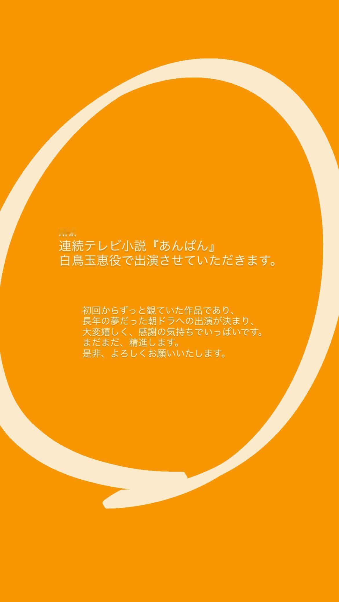 久保史緒里 ​​​