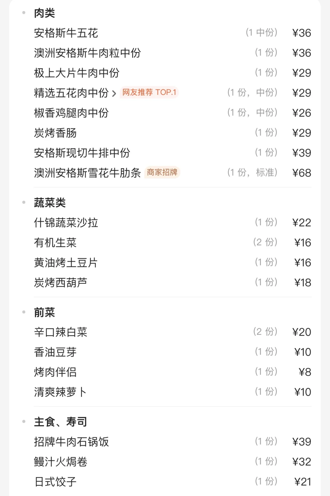 长沙德思勤，会带每任crush去的……