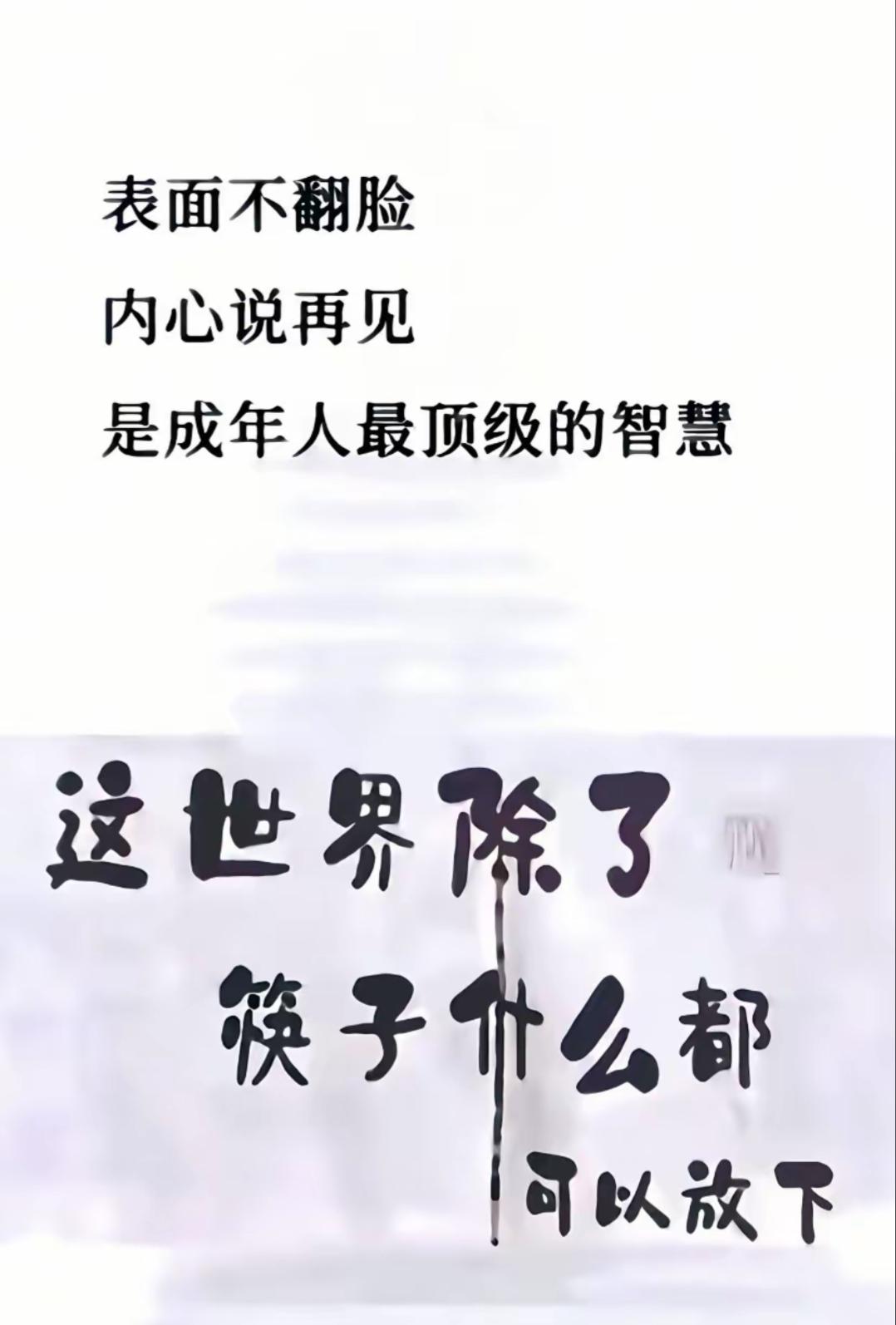我是一个很倔强的人，我也是一个很纯真的人，心里容不下半点沙子，尤其是爱人。如果你