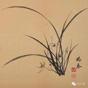 书画禅