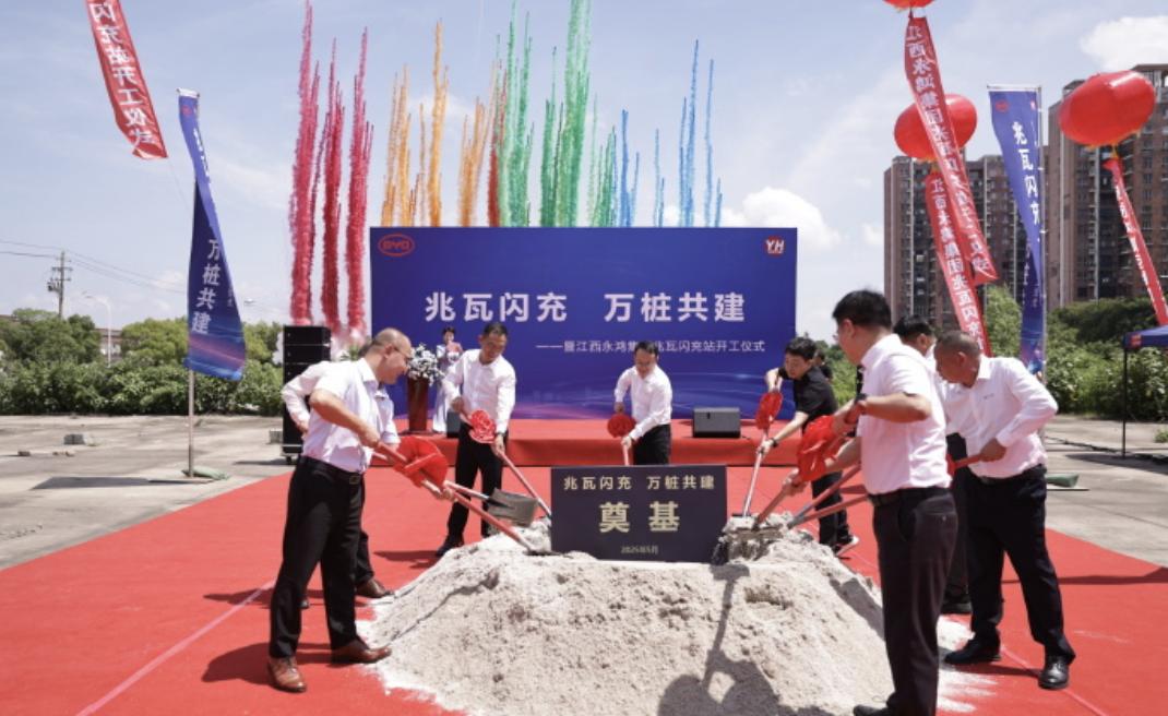 比亚迪兆瓦闪充建了多少？目前已经在全国200+城市建设了500+座兆瓦闪充站。上