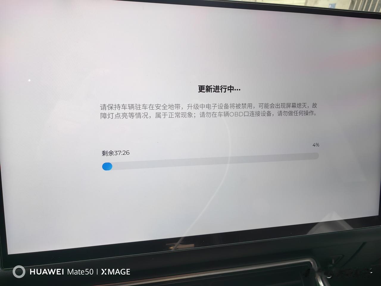 风云T9系统又更新了。前几天收到了推送，一直没时间更新。今天忙完就点开看了看。