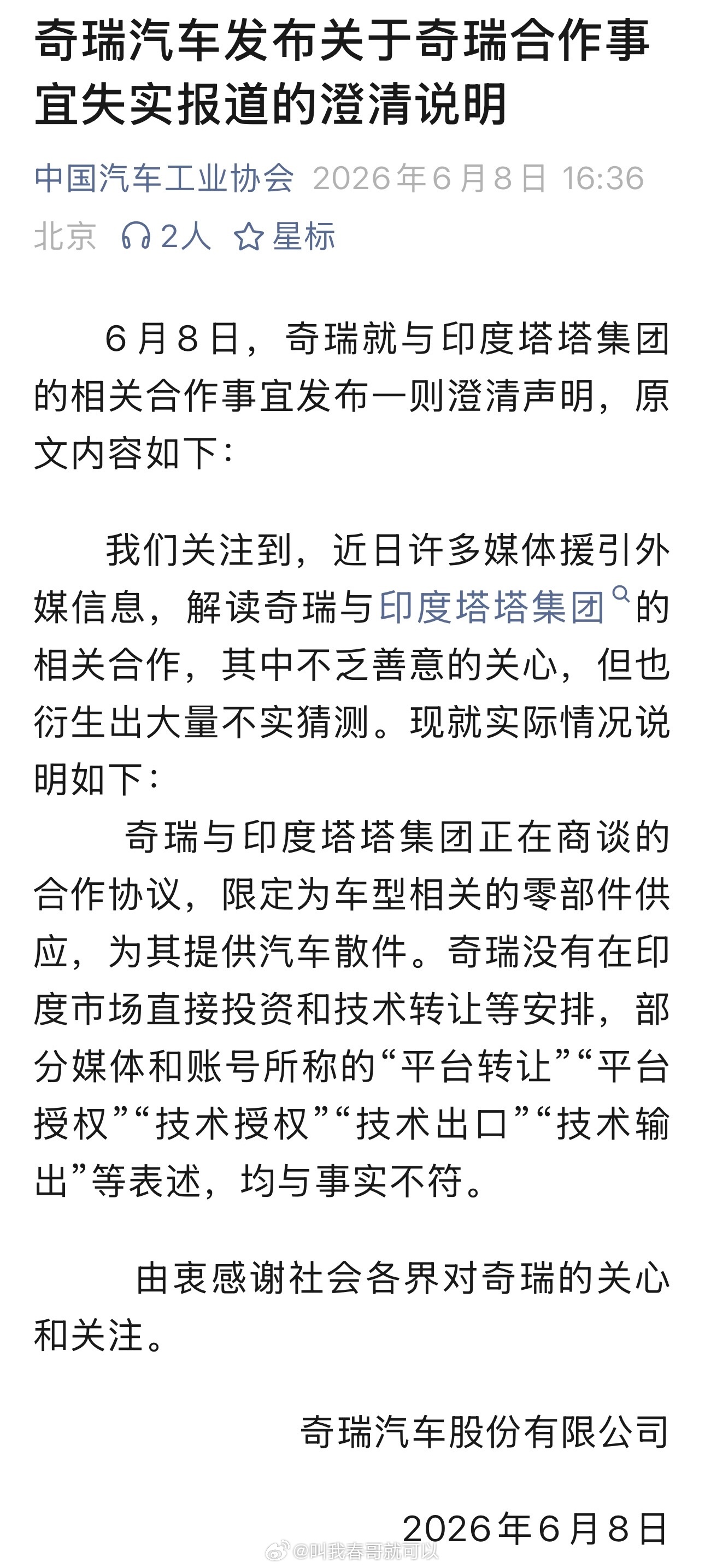 印度为何顶着高温也要限制中国空调印度都快特马热死了还出台新规削减家用空调压缩机进