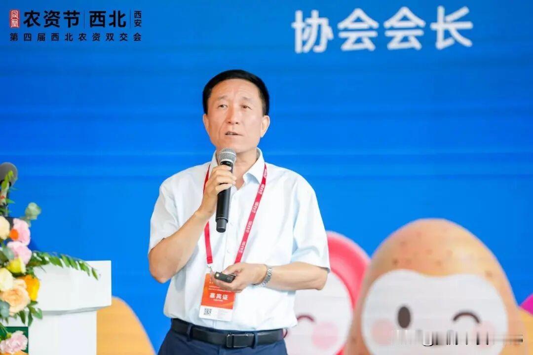 【30000+人次专业观众！你的产品离大客户只差一个展位】
算一笔账给农资企业老