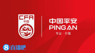 丢球了...向余望空门不进后，东帝汶反击下半场51分钟打入一球，1比2落后国足U