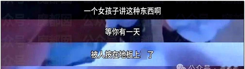 你有没有想过，一位被停职的女校长，可能就穿着和你楼下菜市场大姐差不多的碎花衬衫？