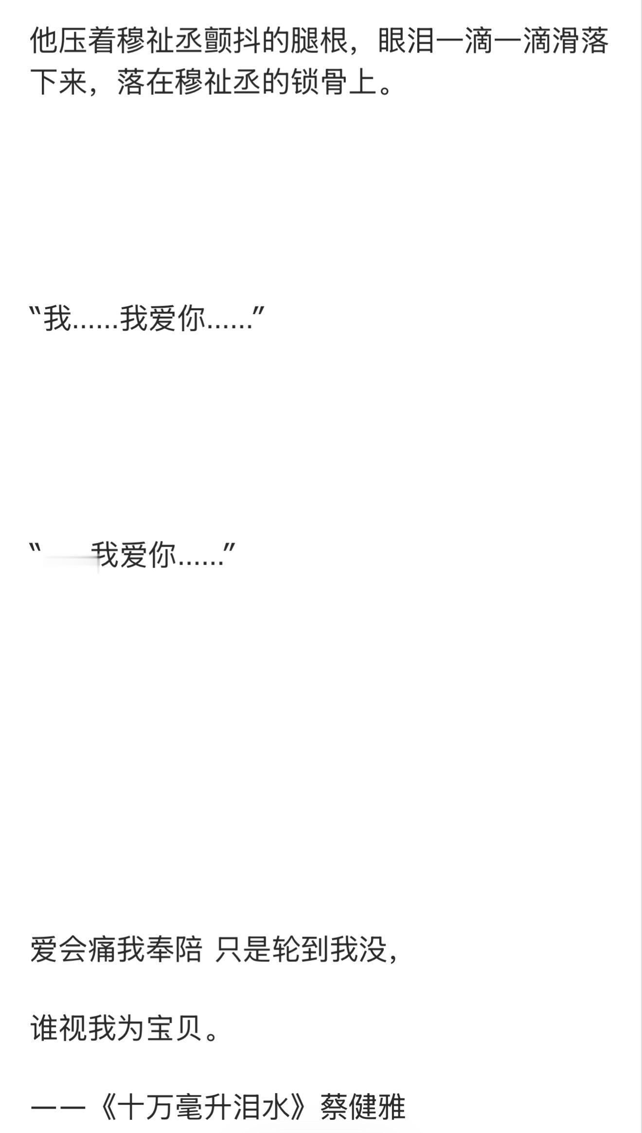 啊啊啊啊啊啊啊啊啊啊啊啊啊 ​​​