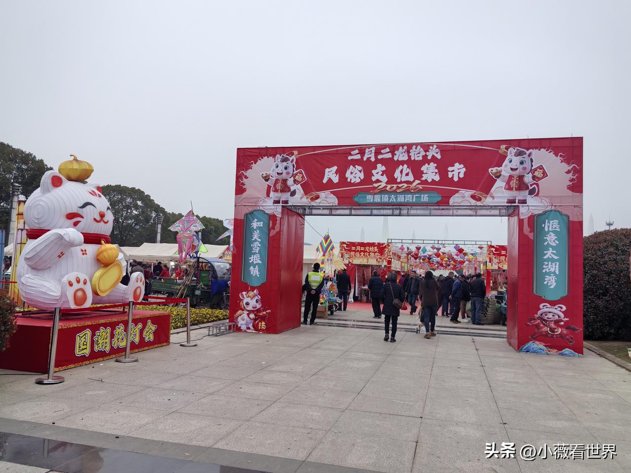 二月二龙抬头，我们常州太湖湾嬉戏谷这里一年一度的二月二节场到了！

这不！人来人