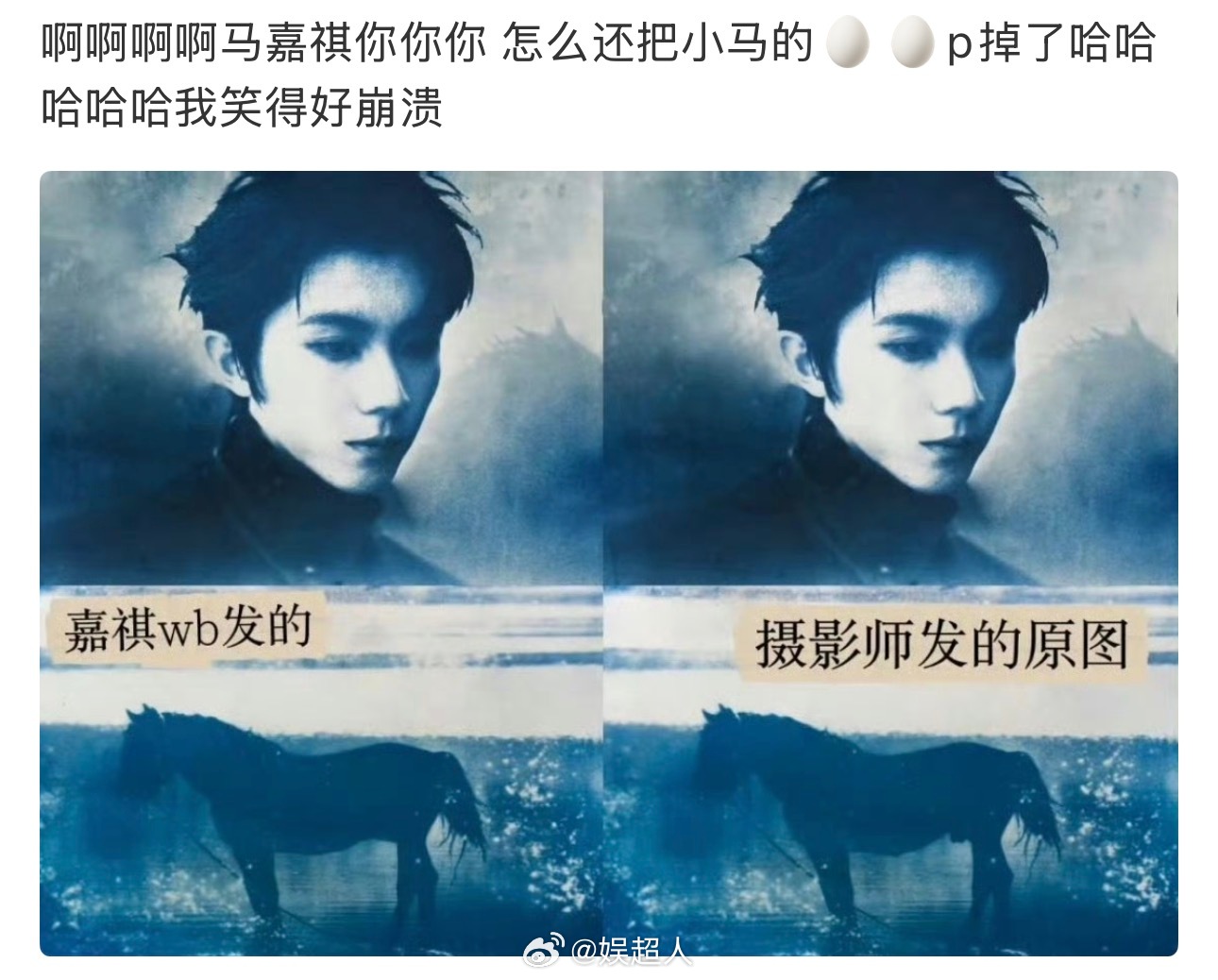 马嘉祺发的图VS摄影师发的图马嘉祺严谨 啊啊啊啊啊我笑得好崩溃🤣🤣马嘉祺严谨