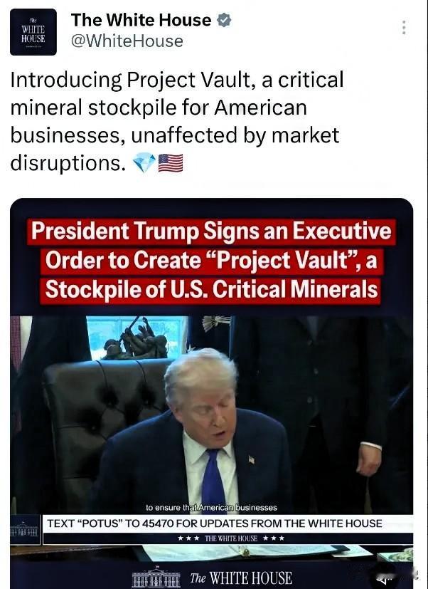 被说中了！2 月 2 日，美国总统特朗普宣布启动一项名为 “金库计划” 的 12