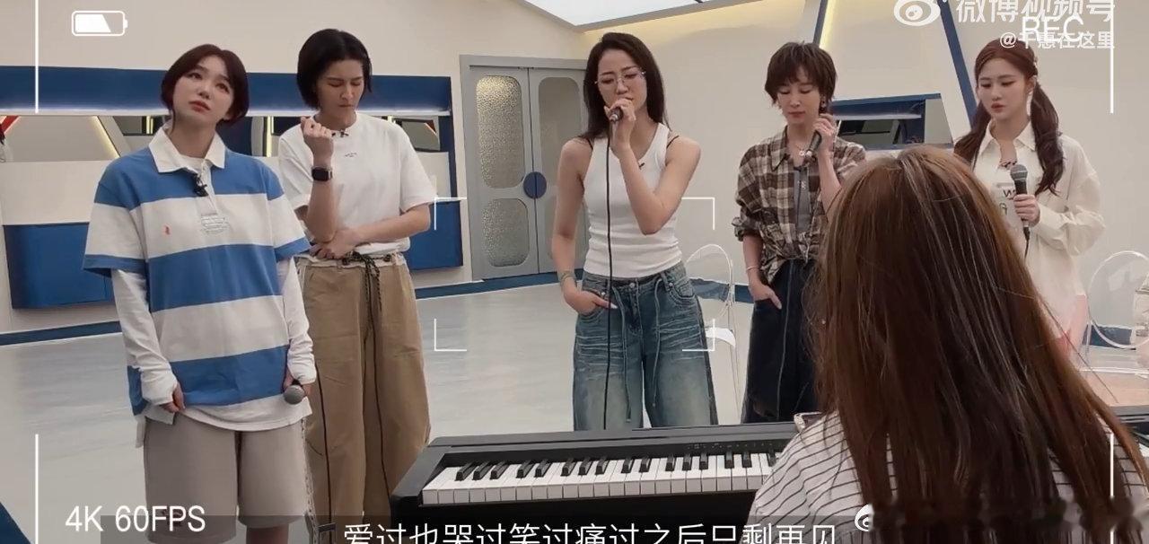 万千惠三公vlog一起日常相处，一起认真排练，大家互帮互助的感觉太美好了。乘风2