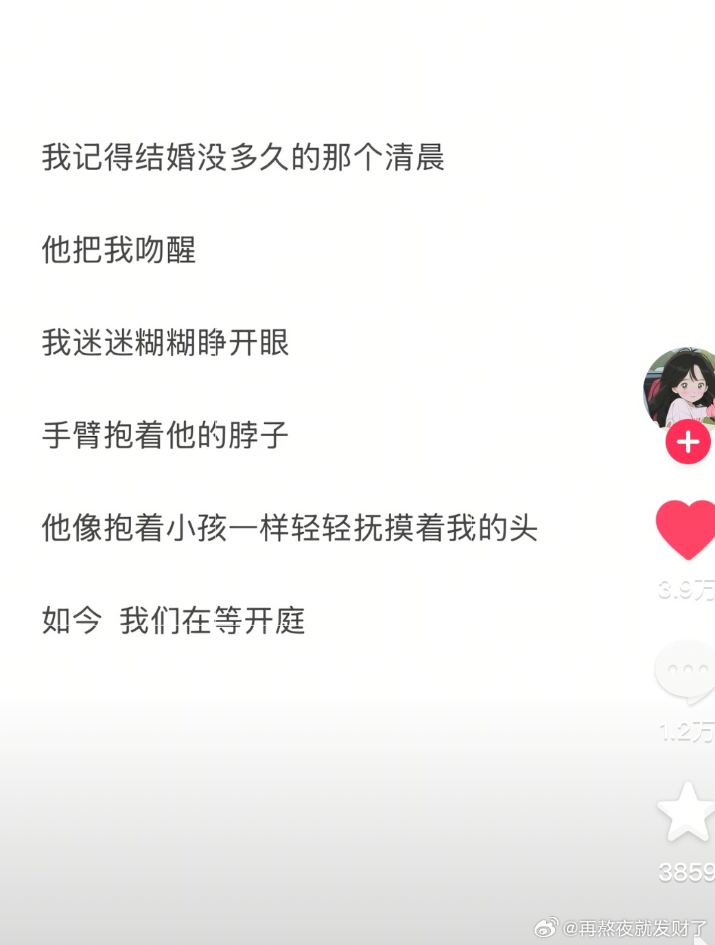“往事流转在你眼眸” ​​​
