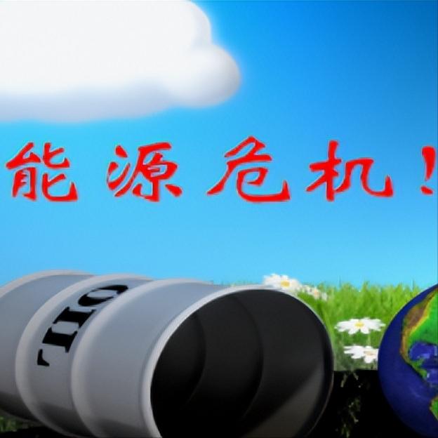 中东战事引发能源危机，我国油气保供到底稳不稳？国家能源局最新回应来了！紧急关注！