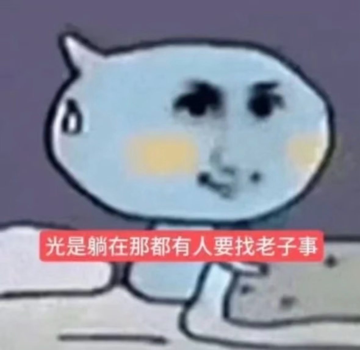 分享图片 