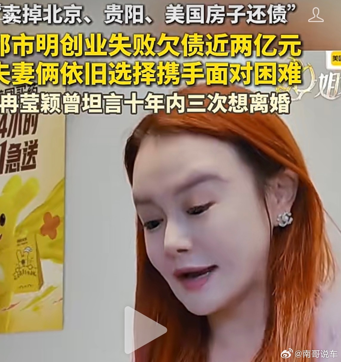 可惜了拳王这娘们面相。。。。一眼假到底真恶心 