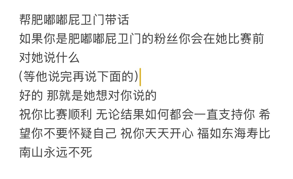 其实根本已经都不知道还能说啥 ​​​