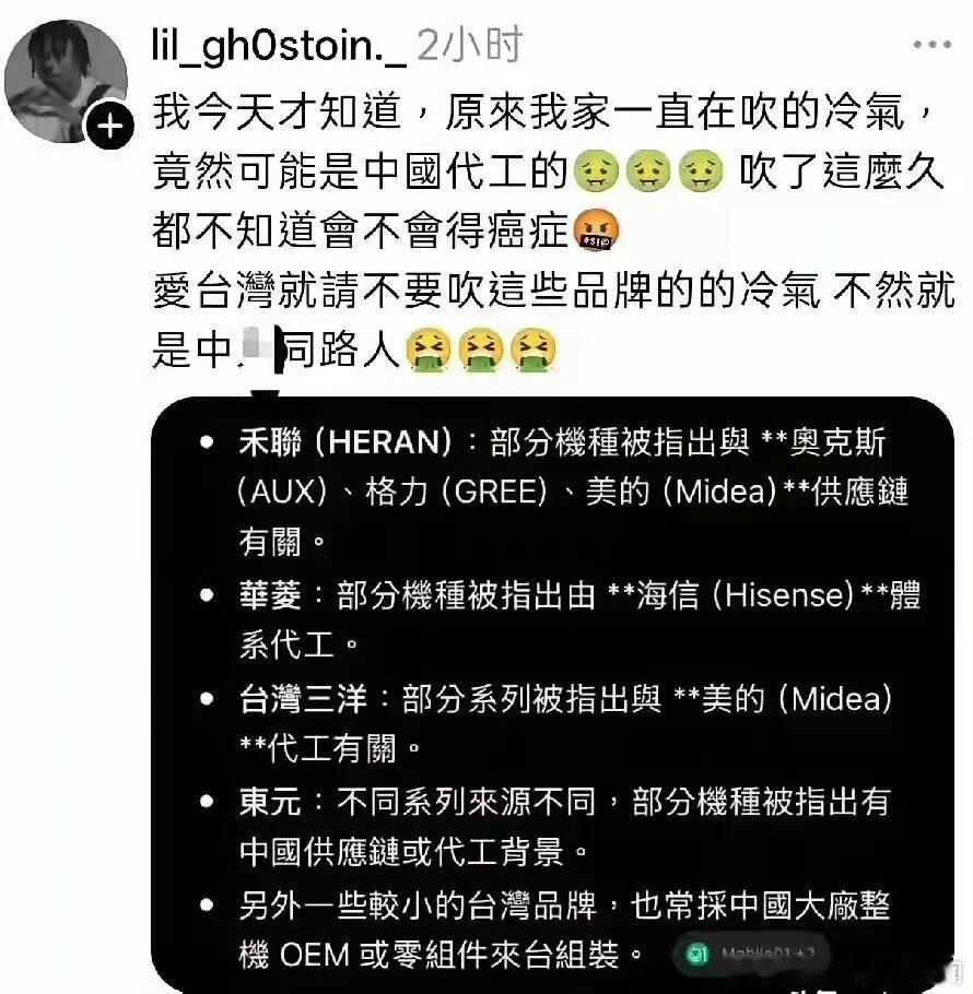 治治脑子 